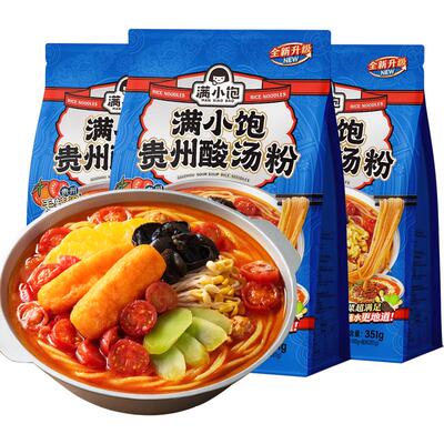 满小饱贵州酸汤粉红酸汤火锅