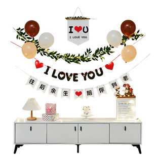 求婚室内布置表白氛围结婚一周年纪念日浪漫仪式告白气球生日装饰