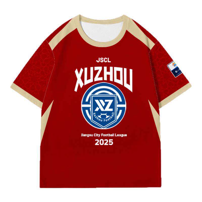 2025徐州队服足球迷服苏超联赛速干短袖T恤衫男女儿童装学生半袖