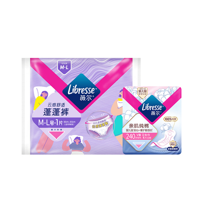 【天猫U先】薇尔新品卫生巾纯棉积雪草抑菌日用4片+蓬蓬裤2条