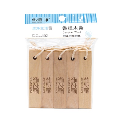 天然防霉防潮防蛀去味香樟木