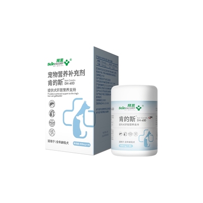 拜恩肯的斯护肝猫狗肝脏解毒狗狗猫咪用护肝片黄疸腹水脂肪肝衰竭