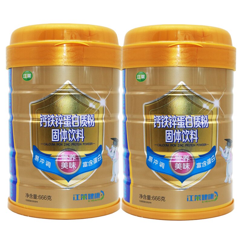 江莱健康钙铁锌蛋白粉买1送1同款