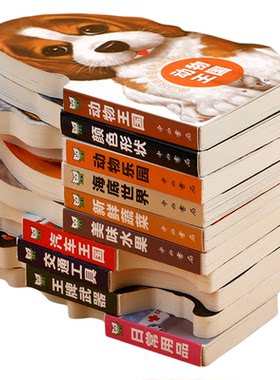 幼儿认知绘本交通工具撕不烂