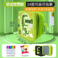 Зеленая модель [14 -седенная может быть окрашена+12 ударов] (сбор 3 ручек для сбора и покупки)