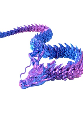 3D打印关节龙中国龙模型装饰摆件