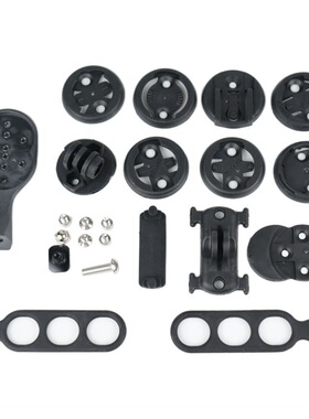 山地车公路自行车码表架适用车把把立VENGE SL6 SL7码表支架