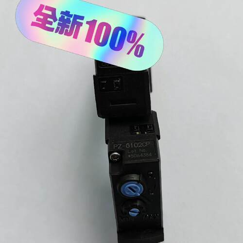 议价PZ-G102CP光电传感器