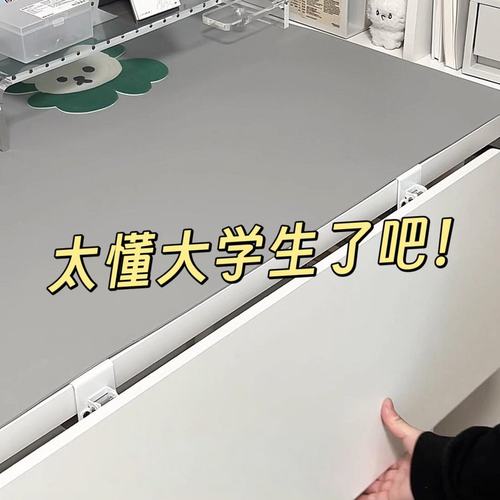 桌面延长板免打孔电脑桌板延伸加长板扩展托架加宽折叠板键盘支架