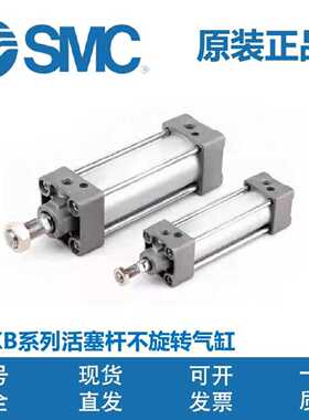议价气缸MDBKL/MDBKF/MDBKC/MBKB/MDBKB32/40-25-50-75-100-200Z