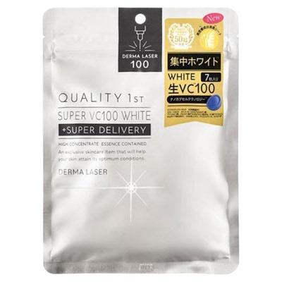 新款到货 QUALITY 1ST皇后的秘密面膜新款黑金色紧致缩毛孔5片