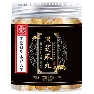 九蒸九晒黑芝麻丸手工营养蛋白孕妇辟谷零食黄精桑葚球官方旗舰店