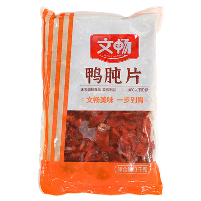 整箱文畅鸭肫20斤冷冻半成品食堂