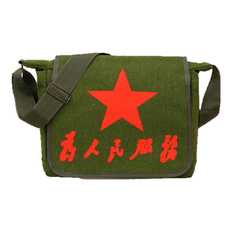 红军包五角星帆布包毛主席怀旧书包复古单肩包斜挎大包工地工具包