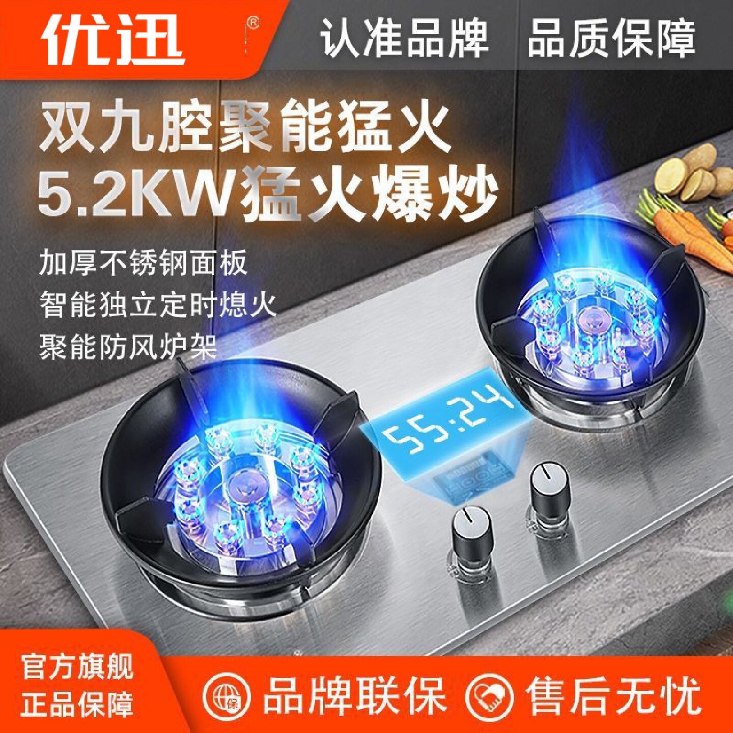 优迅家用定时煤气灶魔碟不锈钢猛火燃气灶天燃气液化气可翻盖灶