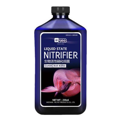 yee生物活性硝化细菌鱼缸专用净水剂鱼乐宝稳定净化水族消化活菌