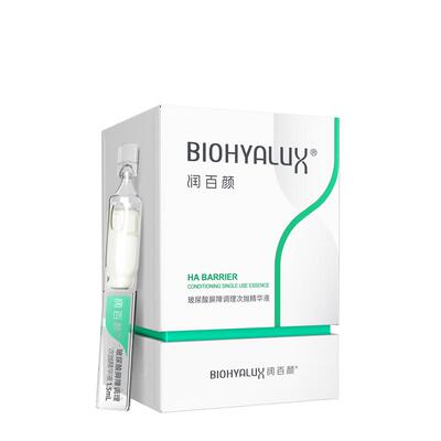 润百颜白纱布屏障次抛精华3.0