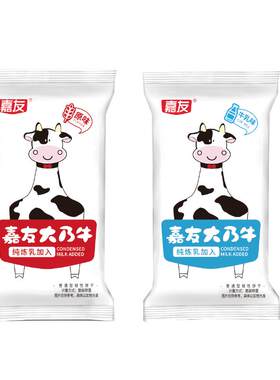 嘉友炼乳咸味小时候散装儿童大饼