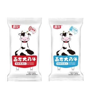 嘉友大乃牛牛乳味饼干独立小包装解馋办公室小零食早餐饼干炼奶味