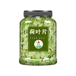 荷叶茶正品干荷叶片散装泡水玫瑰冬瓜荷叶荷花茶旗舰店无特级菏叶