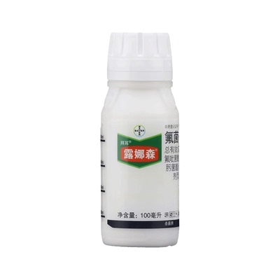 拜耳露娜森耳氟菌肟菌酯杀菌剂