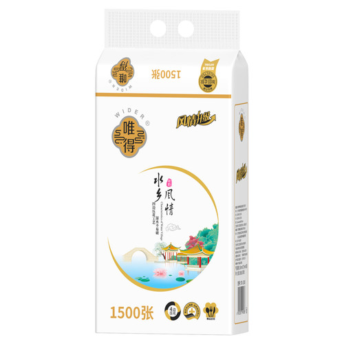 10大提唯得壁挂式抽纸大包擦手纸餐巾纸学生宿舍整箱实惠装卫生纸