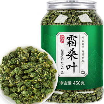 【霜降后桑叶茶】【买2罐送1罐】