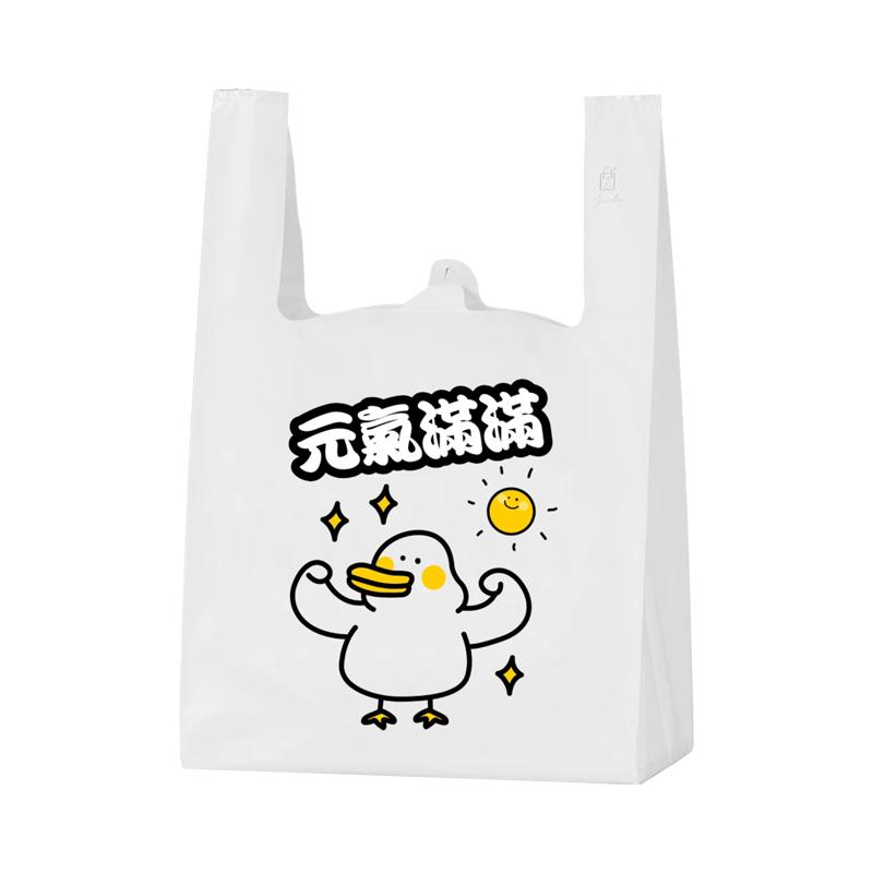 塑料袋厂家批发超市购物袋胶袋加厚礼品袋子水果餐饮外卖打包袋