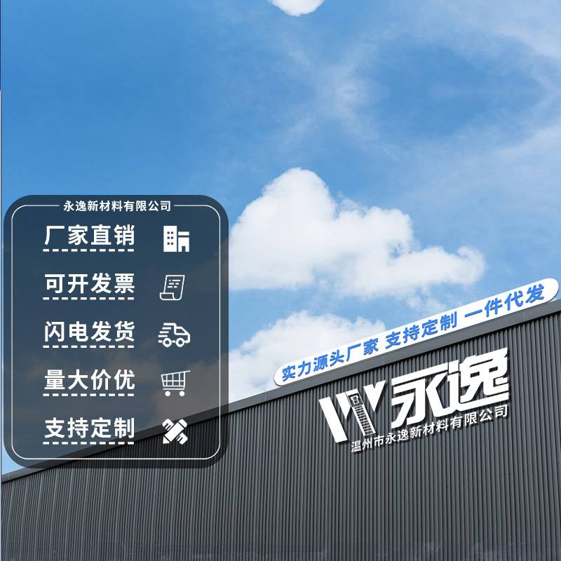 新款直销尼龙扎带塑料捆绑4*150*200*5*300家用束线自锁自锁式
