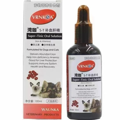 猫咪湿性干性针剂口服片油剂水剂