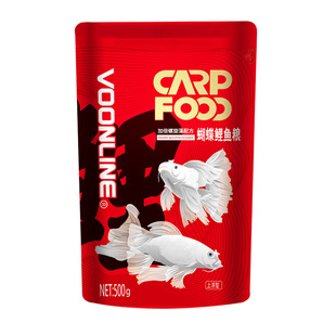 沃韦朗蝴蝶鲤专用鱼粮下沉上浮型鱼饲料龙凤锦鲤小颗粒观赏鱼食