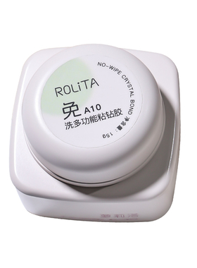 美甲免洗粘钻胶超牢固不脱落