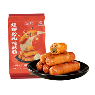 【爆款新品】桂味联螺蛳粉风味烤肠肉肠火山石麻辣爆辣重口夜宵