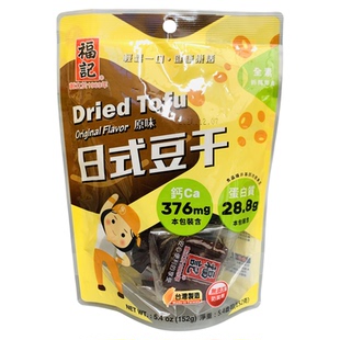 福记日式豆干原味豆腐干152g袋装台湾制造休闲零食