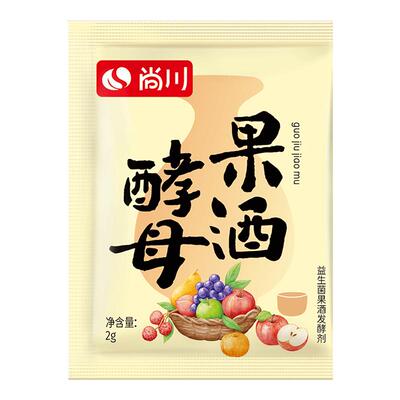 尚川果酒酵母果酒酒曲