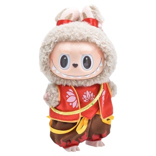 一代娃衣布公仔拉布17CM敖丙Labubu玩具马卡龙哪吒搪胶 衣服套装