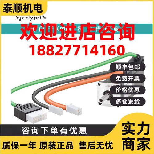 议价1FL6032-2AF21-1MB1西门子电源 230 V 三相交流 PN0.2 kW