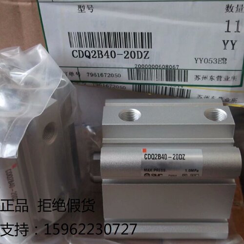 议价实拍现货SMC正品全新原装气缸CDQ2B40-20DZ CDQ2B40-20D 假一