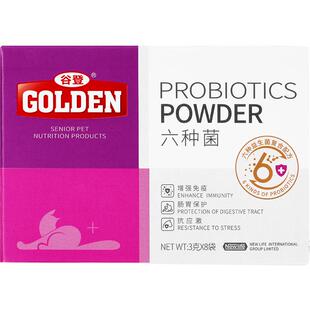 谷登猫咪专用益生菌六种菌有助成幼猫肠胃调理呕吐拉稀便臭