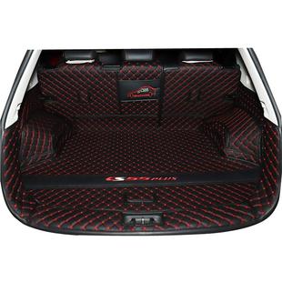 24款第三代长安CS55plus后备箱垫专用全包围二代CS55尾箱垫子装饰