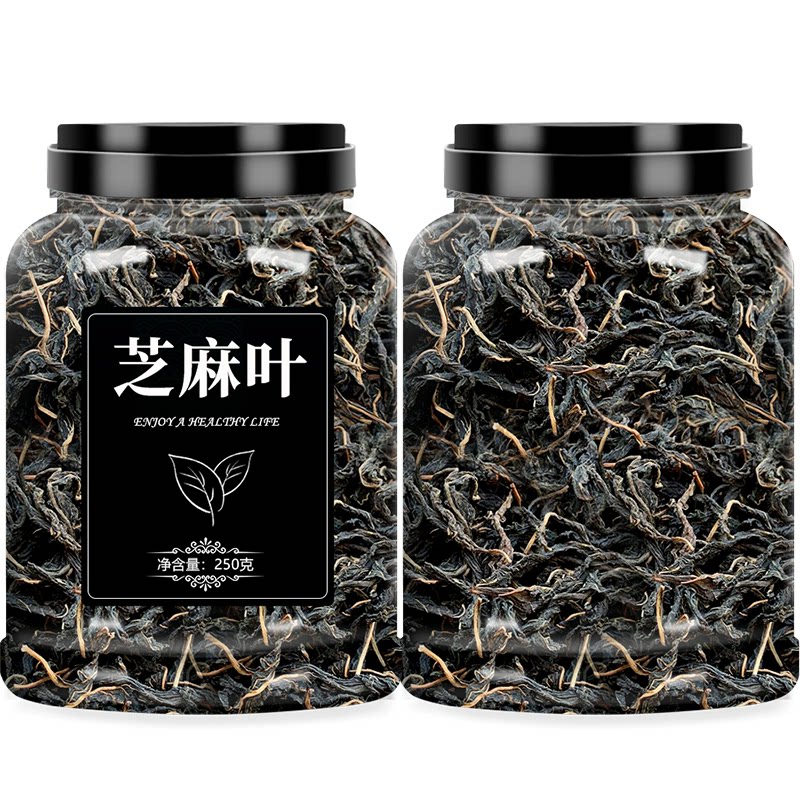 河南特产芝麻叶干菜农家自晒脱水蔬菜干货做豆面条糊原味新鲜配菜