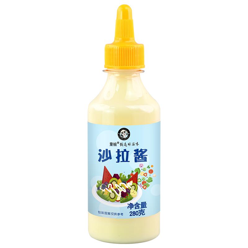 沙拉酱蔬菜水果低脂专用芝麻寿司
