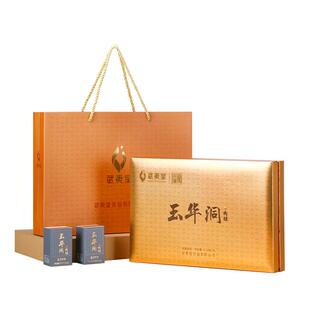 武夷星山场说玉华洞肉桂茶叶礼盒装正岩坑涧武夷岩茶旗舰店133g
