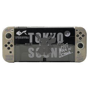 奇乐任天堂switch保护套潮牌switcholed保护壳NS2硬壳手柄皮卡丘
