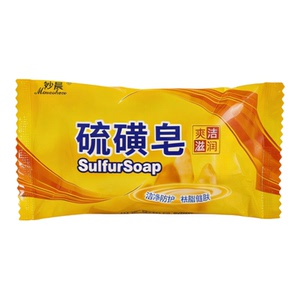 妙晨5块硫磺皂深层清洁