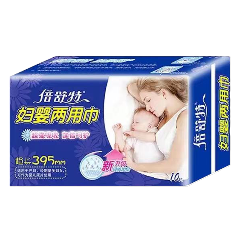 倍舒特妇婴两用巾产后卫生巾直条超长加宽吸收夜用姨妈巾产褥垫