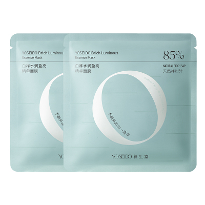 养生堂水润盈亮精华面膜2片