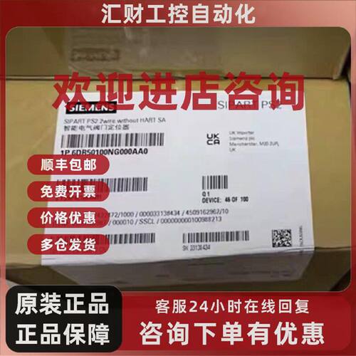 议价6DR5620-0EN00-0AA0西门子原装智能阀门定位器6DR5620-0EN00-