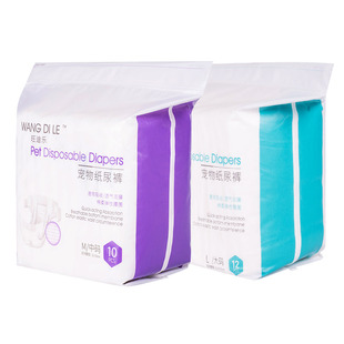 公狗尿不湿母狗生理裤宠物尿不湿比熊泰迪金毛柯基用尿尿小宠用品