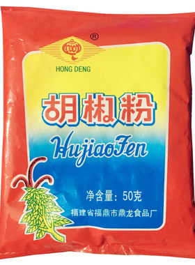 胡椒粉红灯牌胡椒粉50g烧烤撒料